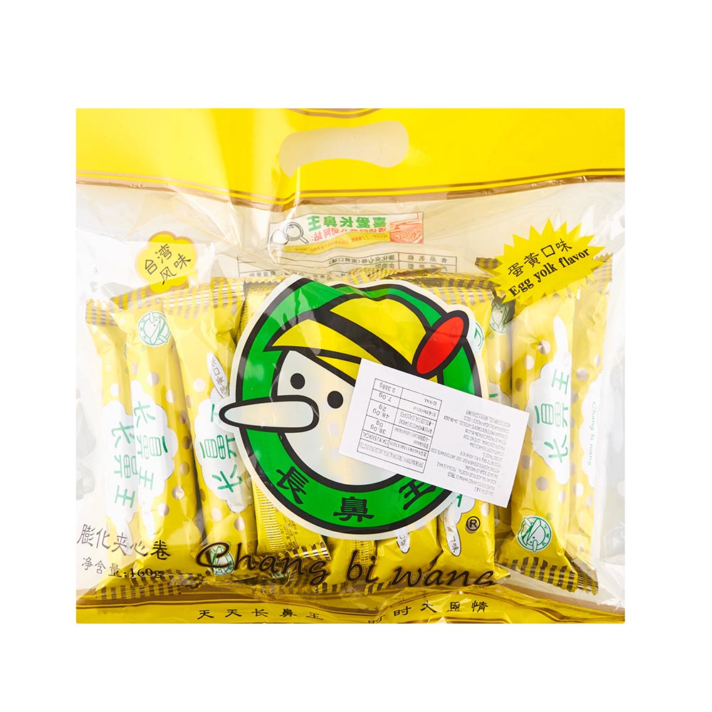 Rollitos de galleta rellenos de crema 160g