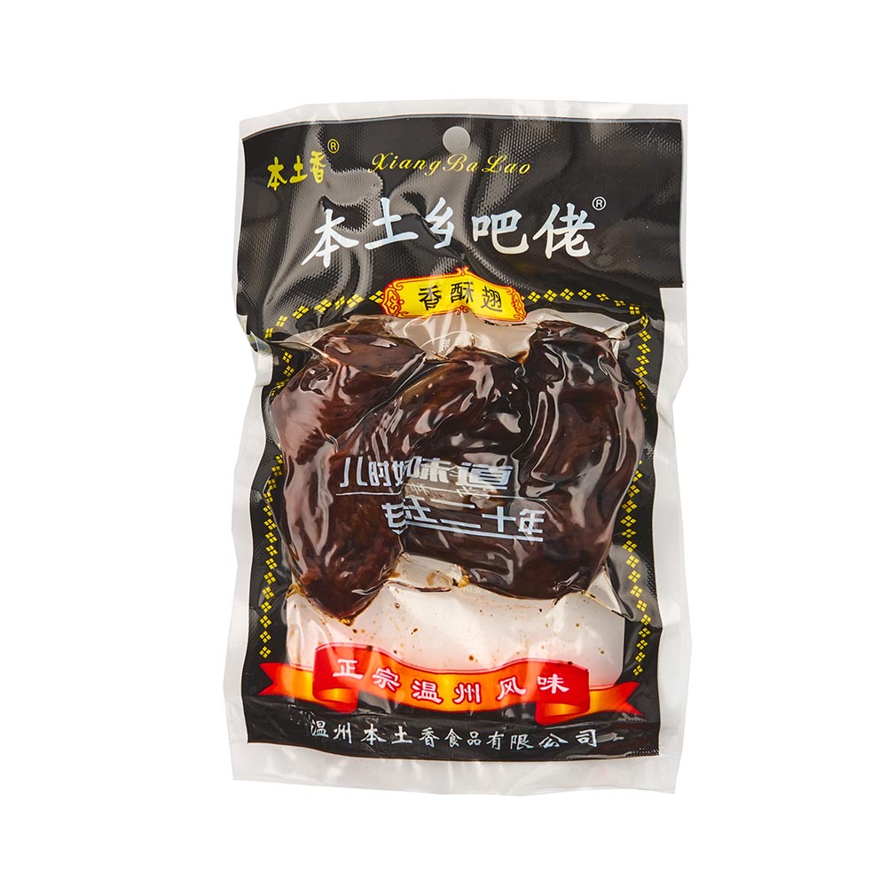 Alitas de pollo sabor a salsa soja 50g
